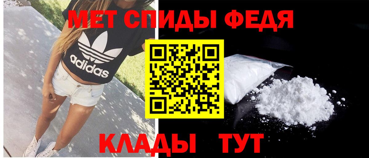 Амфетамин Розовый  АМФЕТАМИН  Конаково  Вход с VPN 