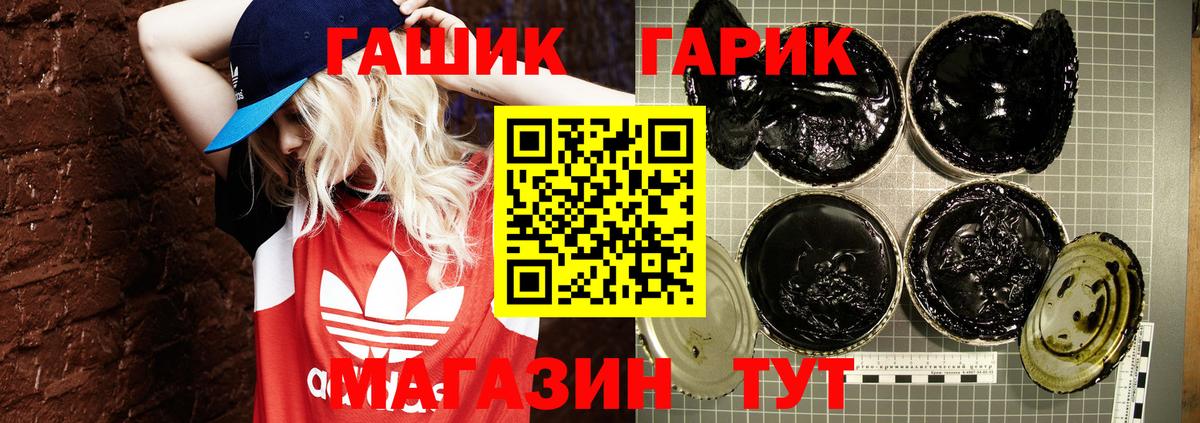Гашиш Изолятор Конаково