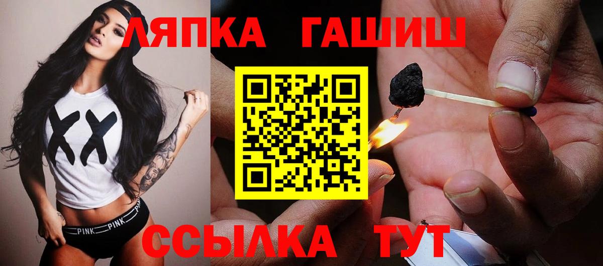 Гашиш ice o lator  Гашиш гашик  даркнет сайт  Конаково  Вход с VPN 