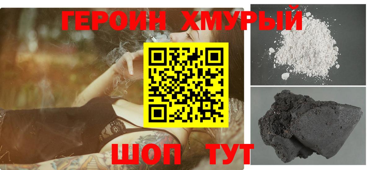 APVP СОЛЬ кристаллы  Гашиш  Вход с VPN  NBOMe  Канабис  Мефедрон кристаллы  Конаково  Мефедрон  Бошки Шишки 