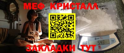 mdpv Кингисепп