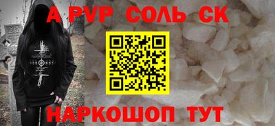mdpv Кингисепп