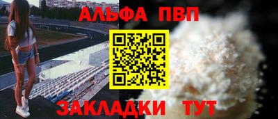 mdpv Кингисепп