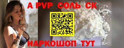 скорость Кинель