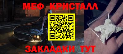 mdpv Кингисепп