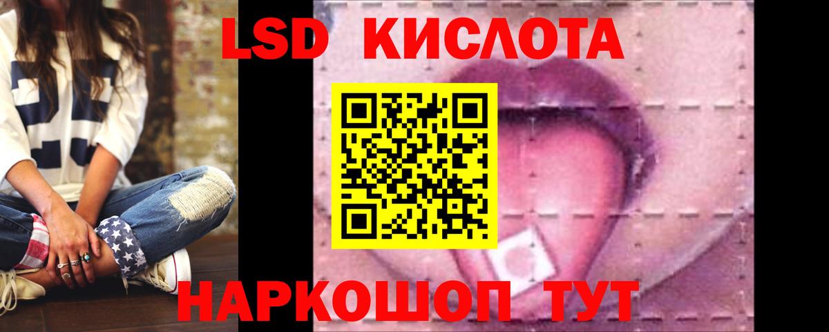 Конаково  LSD-25 экстази ecstasy  LSD-25 экстази  Лсд 25 экстази ecstasy  Вход с VPN 