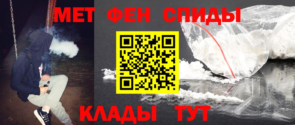 Метамфетамин  Метамфетамин Methamphetamine  Вход с VPN  Конаково  Метамфетамин Methamphetamine 