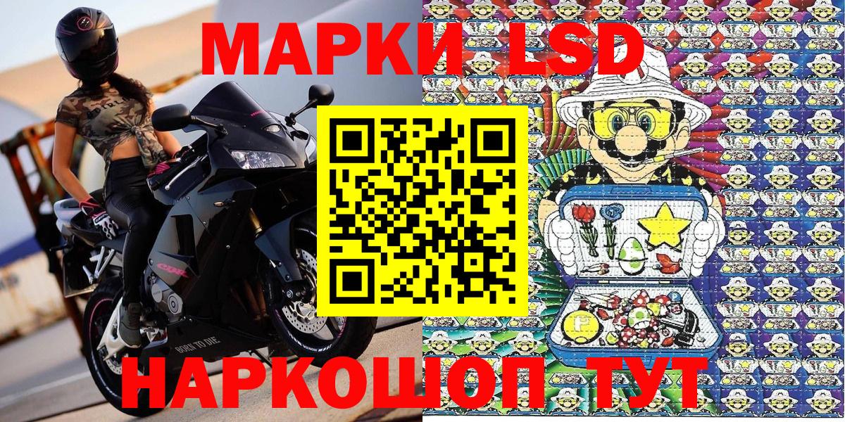 Марки NBOMe 1500мкг  Вход с VPN  Марки NBOMe  Конаково  Марки NBOMe 1500мкг 