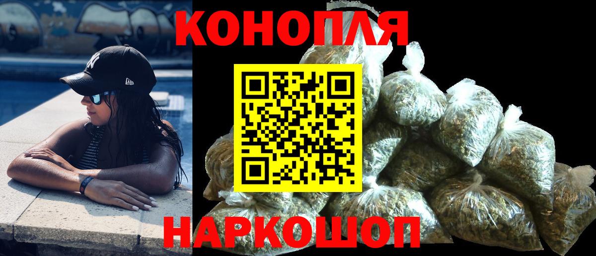 Шишки марихуана гибрид Конаково